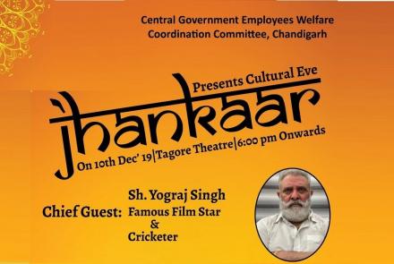 Embedded thumbnail for Jhankaar 2019 - Central Govt. Employees Welfare Coordination Committee