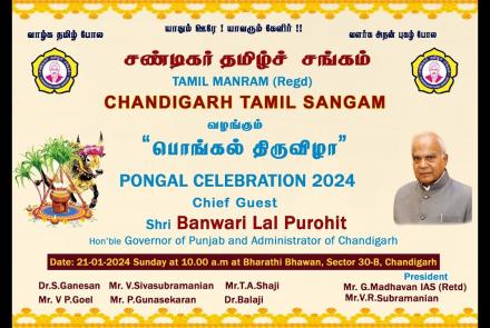 Embedded thumbnail for Chandigarh Tamil Sangam - Pongal Celebrations 2024 - Live from Bharathi Bhawan Sec 30