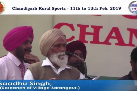 Embedded thumbnail for Chandigarh Rural games